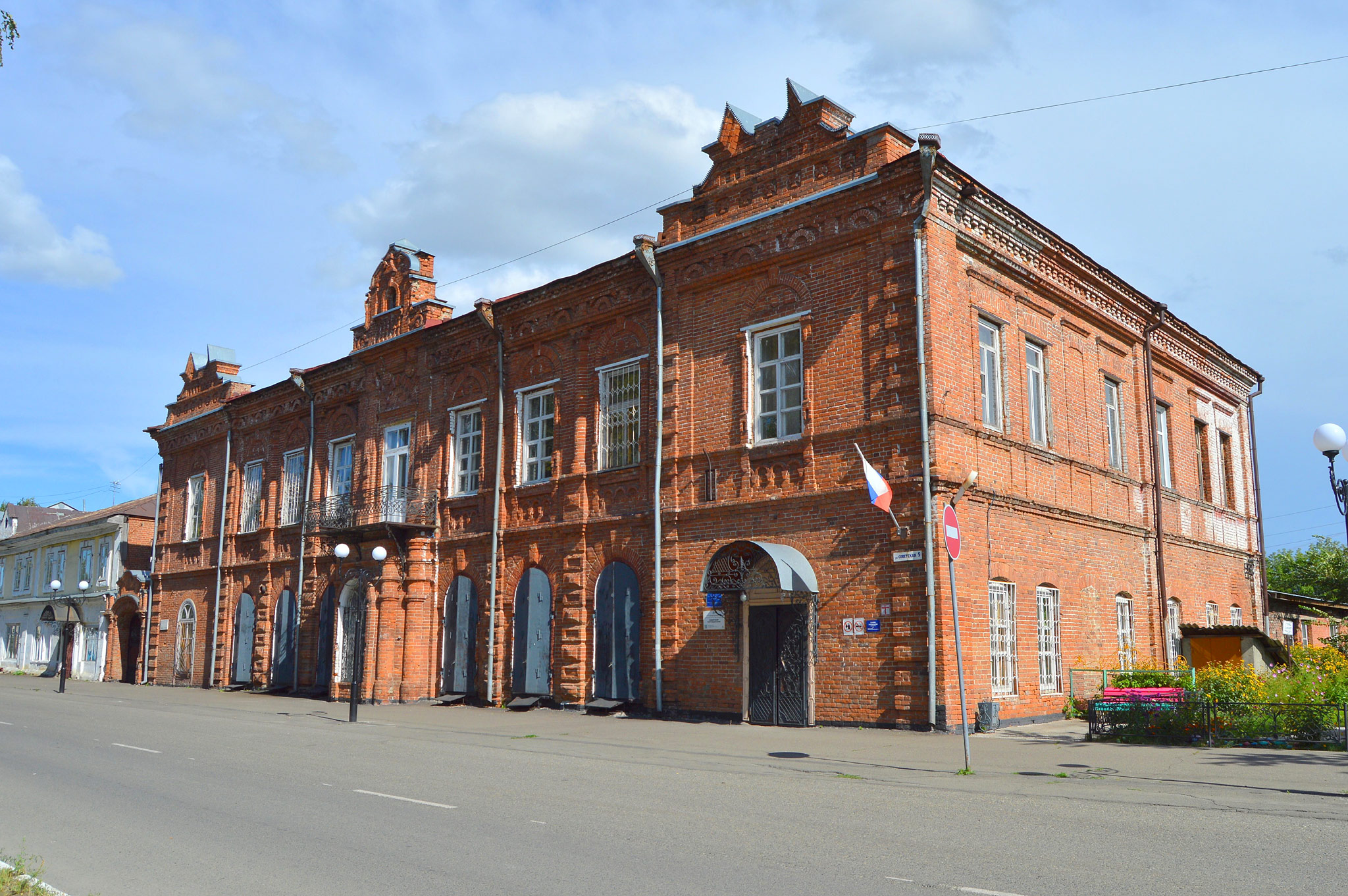 Biysk (Бийск)